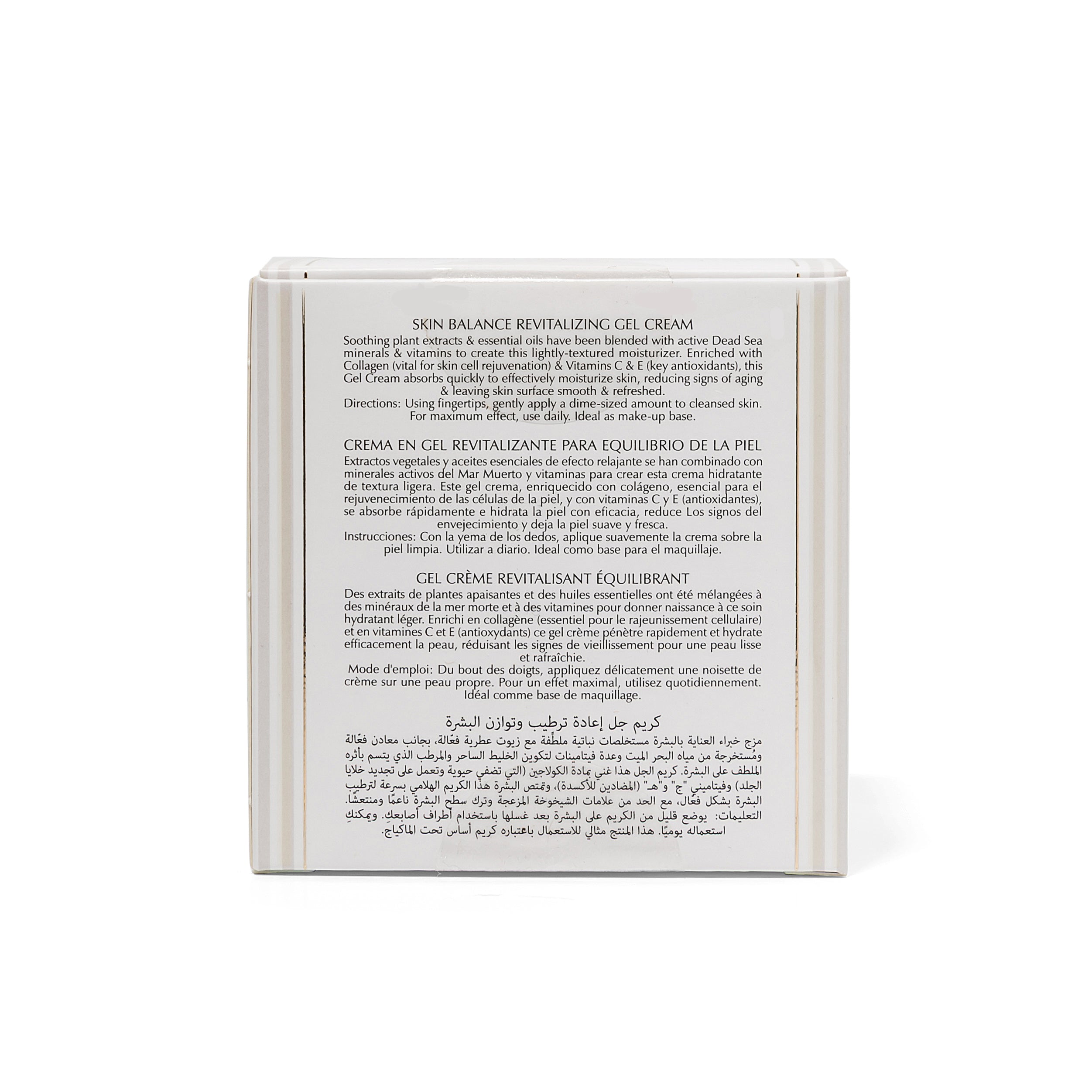 Skin Balance Revitalizing Gel Cream