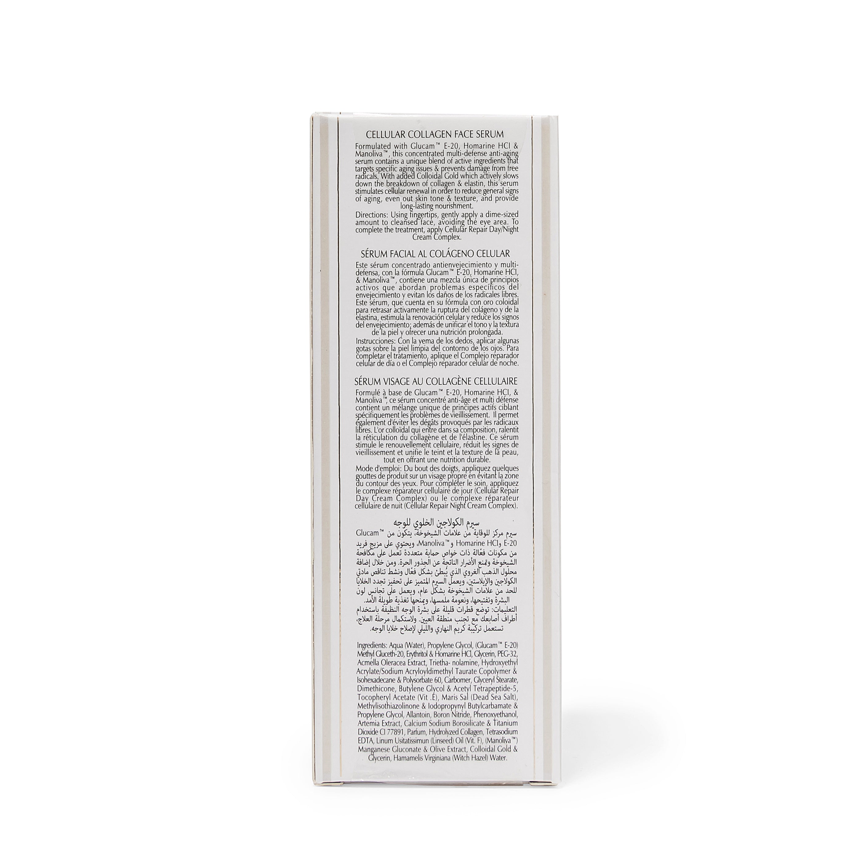 Cellular Collagen Face Serum