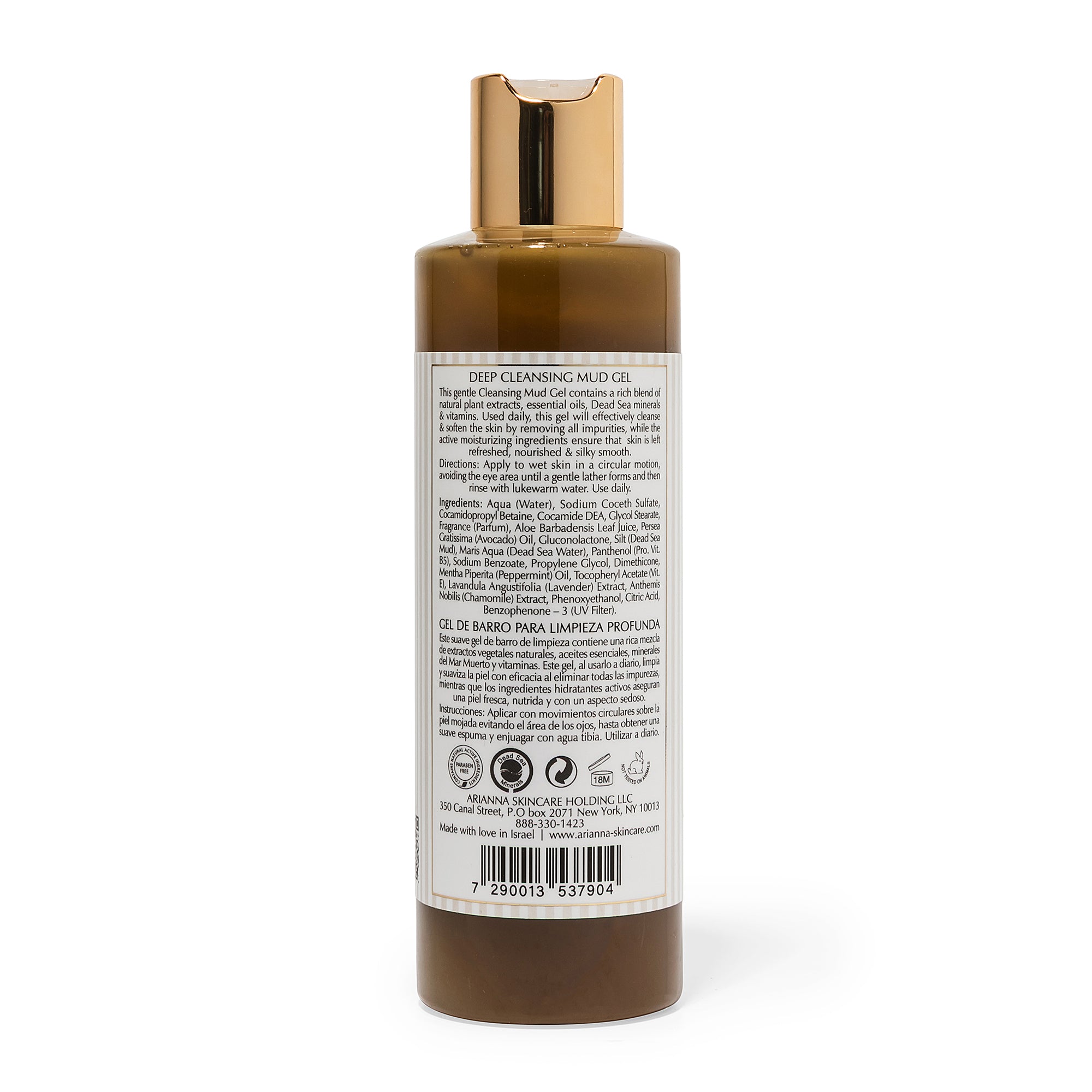 Deep Cleansing Mud Gel - Arianna Skincare