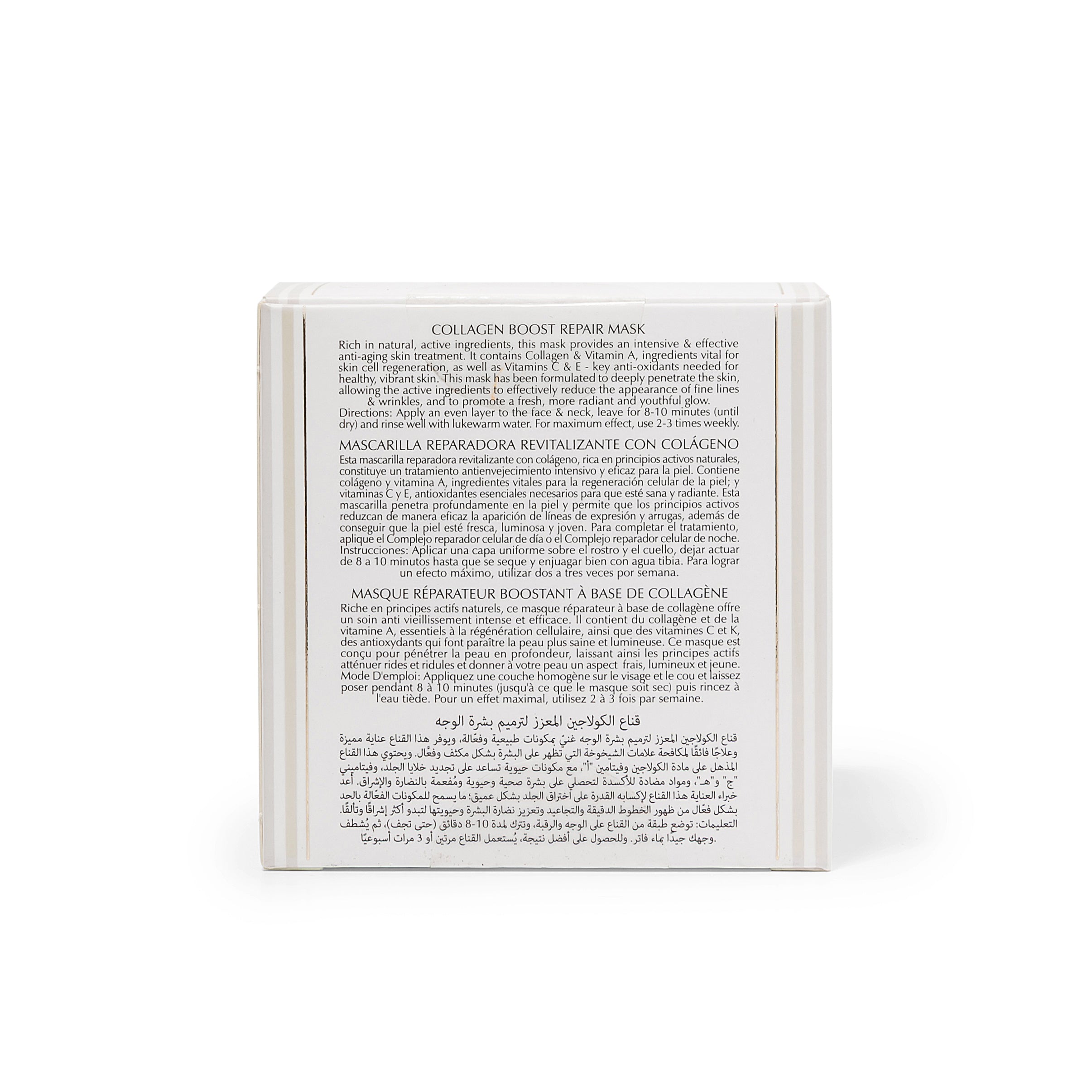 Collagen Boost Face Repair Mask