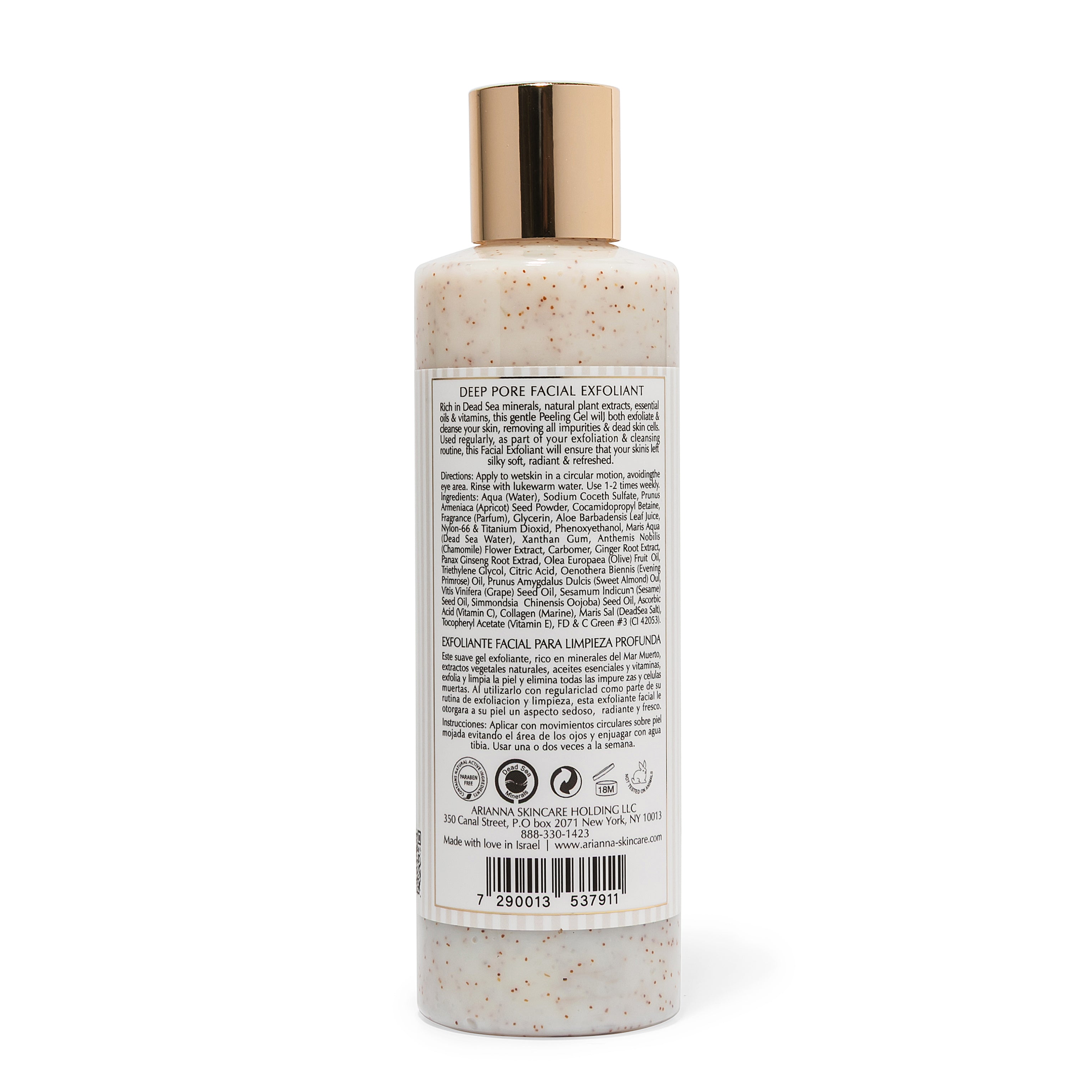 Deep Pore Facial Exfoliant